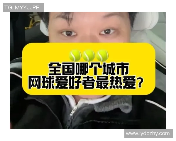 西安网球队配合引发热议球员间默契与争议的深度剖析