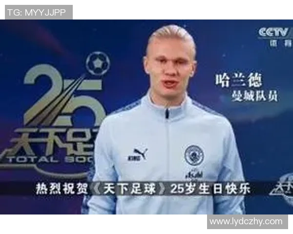 庆祝生日的足球明星们激情对抗精彩比赛视频回顾